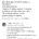 한의원 젊은 남자쌤의 영업비결