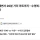 수영복입고 카페 출입 논란
