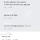 내가 성인돼서 포경했는데