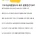억울한 119 구급대원
