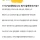 억울한 119 구급대원