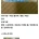 대물에 관한 고찰