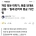 최근 서울 대학가 원룸 월세, 관리비..