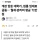 최근 서울 대학가 원룸 월세, 관리비..