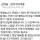 은근 갈린다는 군대 전역날 기분