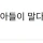 [속보]인천서 10대 아들이 말다툼 중 어머니 살해