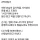 AI발전으로 위협받는 약국