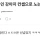 남친이랑 주인 강아지 컨셉으로 노는데