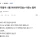 남자들이 자기를 아쉬워하지 않는다는 여자