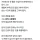 기안84 : 돈이 중요하지 않다는 사람은 위선자다