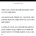 재판받는 지인에 해외여행비 받은 부장판사 정직 3개월