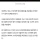 재판받는 지인에 해외여행비 받은 부장판사 정직 3개월