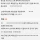 무례한 손님과 너무 착했던 알바