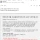 대장 항문 분야 1티어병원 개인정보 유출