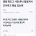 명랑 핫도그 사장 꼬시려던 여자