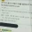 요즘 국어문제 수준
