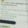 요즘 국어문제 수준