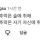 박위 게시물 인상적인 덧글