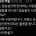 밀실살인에 반대하는 모임