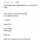 여자도 7의 남자를 제일 좋아함