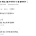의외로 고학력자들이 하는 알바...