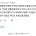 전역자한테 ㅈㄹ하는거 하드카운터