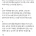 관계하고 난 이후 섹스에 대해 알게된 것들