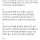 관계하고 난 이후 섹스에 대해 알게된 것들