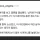 시아버지 보고 결혼 결심함.jpg