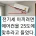 전기세 아끼려면 에어컨을 25도에