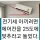 전기세 아끼려면 에어컨을 25도에