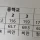 성장기 막판에 희박한 확률로 터진다는 로또