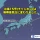 일본뚫고 동해로 오던 태풍 15호 근황