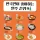 한국인이 좋아하는 안주 순위