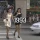 1993년 서울 풍경