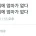 자취의 장단점