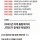 JTBC가 축협 패는 이유