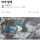 태풍 3개 발생