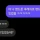 두 천재의 대화 ㅋ