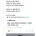 고영욱 : 나도 박위처럼 강연이나 해볼까