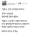인자하신 중국어 선생님의 배려