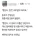 인자하신 중국어 선생님의 배려