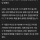 유학생 친구 살해한 베트남인, 구속영장 신청…“도박빚 때문에 범행”