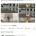 중국산 의자의 실체