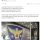 음주 뺑소니 경찰관 수사정보 유출 의혹…경찰, 내부 부서 압수수색