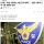“여성 기동대는 야간근무 제외?”…경찰 기동대 근무 기준 형평성 논란