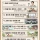 우리나라 평범한 40대의 삶