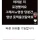 초딩 유튜버가 휴방한 이유