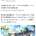 테니스의 왕자 시리즈 완결