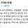 사는 세계가 다른 중딩들의 고민
